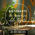 Ristorante Trieste فندق